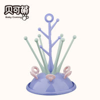 贝可萌(Baby Coming)奶瓶干燥架 奶瓶晾干沥水架 防尘架 PP+ABS材质