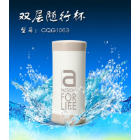 CQG1063双层随行杯