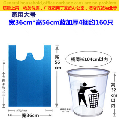 [苏宁自营]一次性大大型超市酒店家用垃圾袋生活大号商用医疗厨房垃圾袋56*36