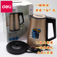得力0767电热水壶(香槟金)