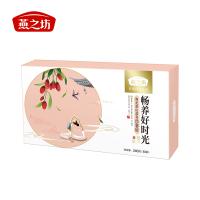 燕之坊枸杞淮山蓝莓代餐粉