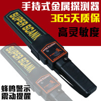 [苏宁自营]手持式金属探测器探测仪木材探钉考场手机探测器工厂车站安检仪器