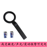 [苏宁自营]手持金属探测器学校宾馆车站手持安检仪金属探测器