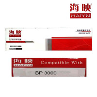 海映(HAIYN) 实达 BP3000 色带架 适用 STAR BP3000/BP3000+/BP3000XE