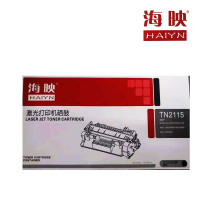 海映(HAIYN) 兄弟 TN2115 粉盒适用兄弟 HL-2140 HL-2150N HL-2170W