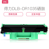 得力DLB-DR1035碳粉盒鼓组件 硒鼓盒组件（150个起订，不够起订数不发货）