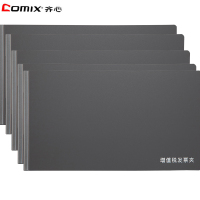 齐心(COMIX) A608 票据收纳夹5个装 A5发票文件夹 增值税支票夹 夹背宽 财务专用单据夹 收据收纳夹 深灰色