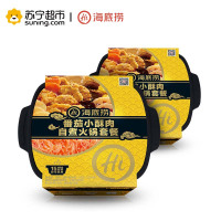 海底捞番茄小酥肉自煮火锅套餐275g*2 两盒装 酸爽番茄搭配小酥肉 回味无穷 懒人自煮小火锅 宿舍办公室出行常备
