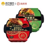 海底捞自煮火锅套餐麻辣嫩牛415g+香辣素食400g 嫩牛+素食 荤素搭配 吃得尽兴