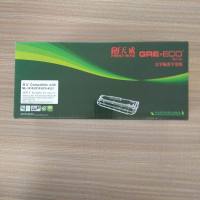 LTSM 天威 激光打印机硒鼓ML1610适配三星1610/2010/2510打印机