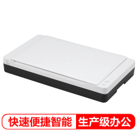 富士通(Fujitsu) Fi-600F 短边距平板A3幅面图像扫描仪