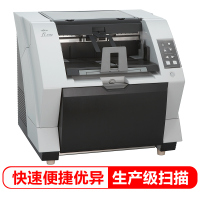 富士通(Fujitsu)Fi-5950扫描仪A3 高速双面自动进纸生产型