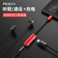 洛克(ROCK)Type-c耳机转接头 充电听歌二合一3.5mm音频转换器数据线适用华为P20/mate10pro/小米