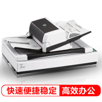 富士通(Fujitsu)Fi-6770 扫描仪A3高速双面自动进纸带平板