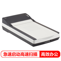 富士通(Fujitsu) Fi-400F 短边距平板A4幅面图像扫描仪