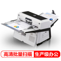 富士通(Fujitsu)Fi-6670 扫描仪A3高速双面自动进纸