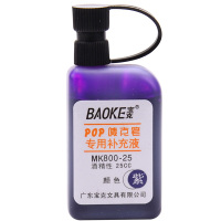 宝克(BAOKE) MK800-25 POP 唛克笔专用补充液 紫色 12个装