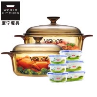 美国康宁(VISIONS)晶彩透明汤锅1.25升(17.5CM)+2.25升(20.5CM)+保鲜盒6件套家用玻璃砂锅