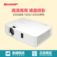 夏普(sharp) XG-ER330UA 新品 全高清液晶投影机