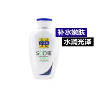 百雀羚 面霜 润肤乳液 SOD蜜 芦荟补水150g 补水嫩肤 水润光泽 身体乳国货护肤品 SOD-1