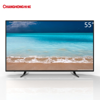 长虹(CHANGHONG)55J3500U 55英寸 4K安卓智能窄边壁挂广告机(可搭载多媒体信息发布系统软件)
