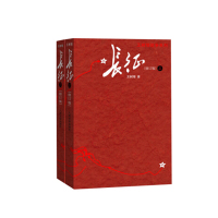 朝鲜战争+解放战争+长征+抗日战争