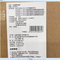 尼康保温杯