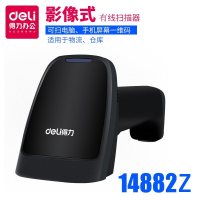 得力 无线扫描枪 收银手机支付一维码扫码枪 扫码器 条形码扫描器 条码扫描枪 黑色 14882Z