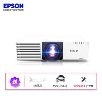 [套餐]爱普生(EPSON)CB-L610U[上门安装]商用家用投影仪大型激光高端工程投影机高清1080P投墙商务教学办公用会议培训易用投影