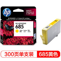 [精选]惠普(HP)CZ124AA 685黄色墨盒 HP Deskjet3525/5525/6525/4615/4625