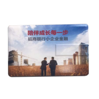 金士顿(KINGSTON) 卡片式u盘 4G高速优盘名片式商务定制logo 银行定制款优盘U盘 100张的价格