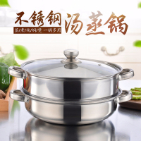智者善厨 多功能不锈钢双层加厚蒸锅 多功能汤锅 28cm