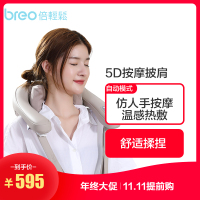 倍轻松(breo)按摩披肩5D 颈部按摩器 颈椎按摩器 颈肩按摩仪 仿人手揉捏 多部位按摩 温感热敷披肩