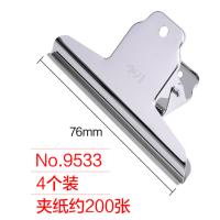 得力 票夹山形铁票夹 画板夹 铁夹子办公文具 76mm(4只包) 9533