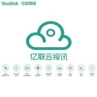 亿联云视讯-100方云虚拟会议室 高品质的全场景视讯终端 集云MCU、注册、穿透、会议管理、会议控制、设备管理于一体