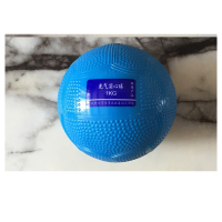 鑫亿康实心球XYKPYW-036橡胶实心球小号1公斤比赛学校体育用品