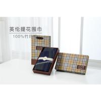 英伦提花男士围巾