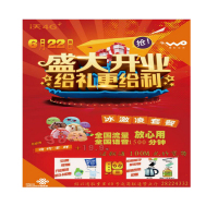 春瑶A13铜版纸海报画册设计制作 纸彩页折页彩色 单个性创意打印 宣传海报