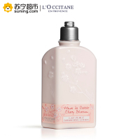 欧舒丹(L'OCCITANE)甜蜜樱花润肤露250ml 身体乳 滋润 保湿 润肤乳