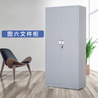 豫亨 文件柜 办公家具铁皮柜文件柜更衣柜档案柜办公室资料柜其他金属办公柜类带锁家用储物阳台柜