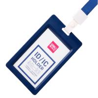 得力 证件卡(深蓝) 8343