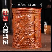 递乐(DiLe)实木雕刻原木复古毛笔筒黑檀红木笔筒办公桌笔筒文房四宝书房用礼品