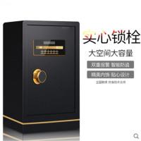 豫亨 办公家具70CM保险箱保密柜智能电子密码国宝锁保险柜储物柜加厚文件柜办公柜铁皮柜资料柜