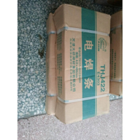 双安 3.2焊条