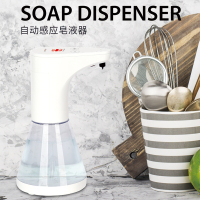 nathome/北欧欧慕 自动感应皂液器 NZY803