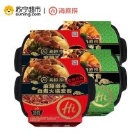 海底捞麻辣嫩牛自煮火锅435*2+海底捞香辣素食自煮火锅400g*2