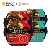 海底捞麻辣嫩牛自煮火锅435*2+海底捞藤椒味什锦蔬菜自煮火锅410g*2