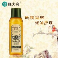 隆力奇 蛇油护理精华壹号 120ml(单位:瓶)