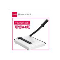 得力 切纸刀 手动裁纸刀 切纸机 裁纸机 切刀相片 刀闸刀铡刀裁剪刀 钢质底座 可切A4纸 8014