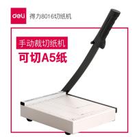 得力 切纸刀 手动裁纸刀 切纸机 裁纸机 切刀相片刀闸刀铡刀裁剪刀 钢质底座 可切A5纸 8016